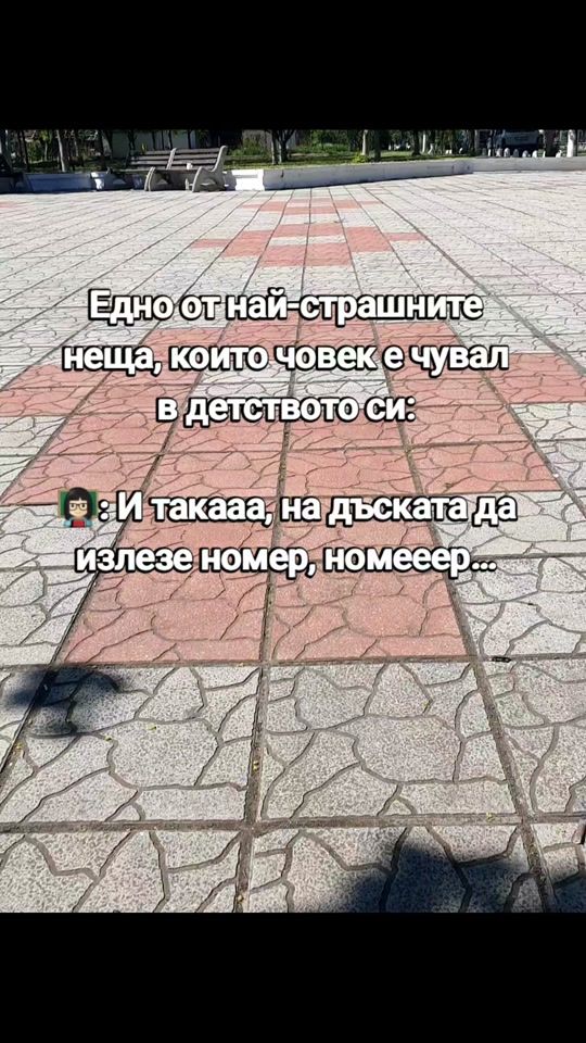 TikTok video thumbnail by georgiev_7