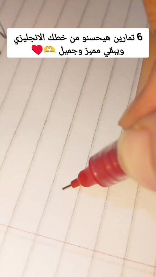 TikTok video thumbnail by cursive020