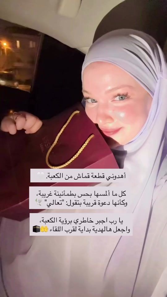TikTok video thumbnail by malak.fada20