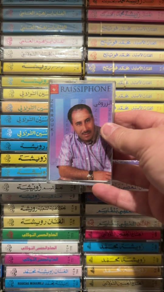 TikTok video thumbnail by retromaghrebsounds