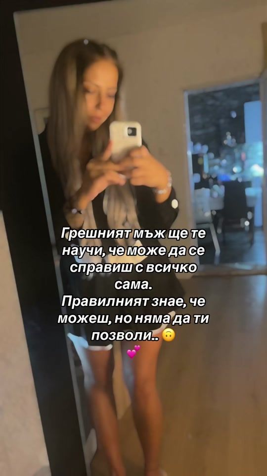 TikTok video thumbnail by s.krasimirova