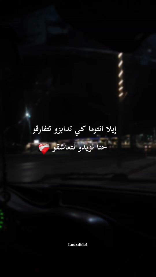 TikTok video thumbnail by luuxdido