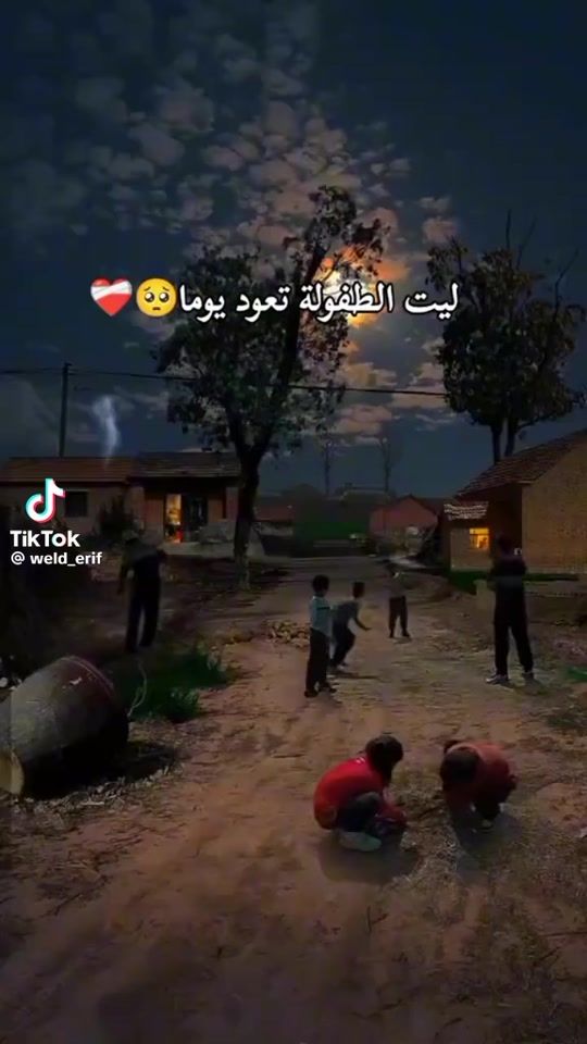 TikTok video thumbnail by ademlajher