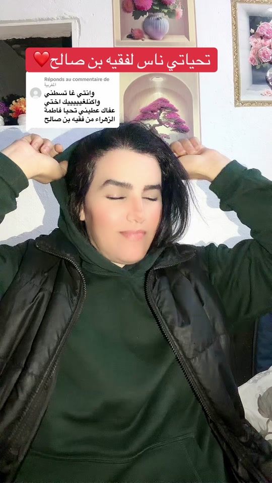 TikTok video thumbnail by hananeadam10