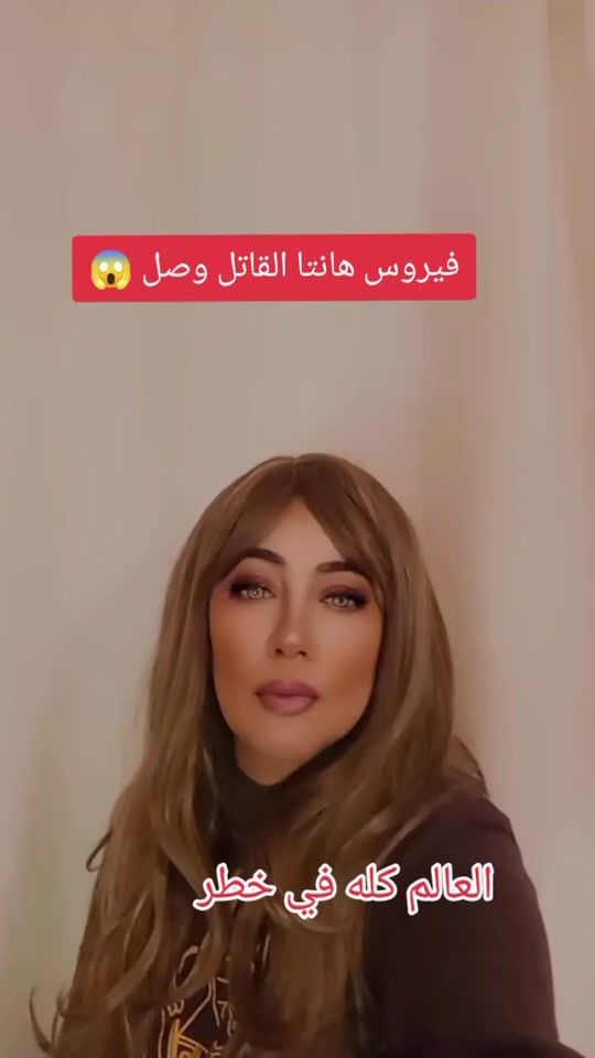 TikTok video thumbnail by hinda_sbai