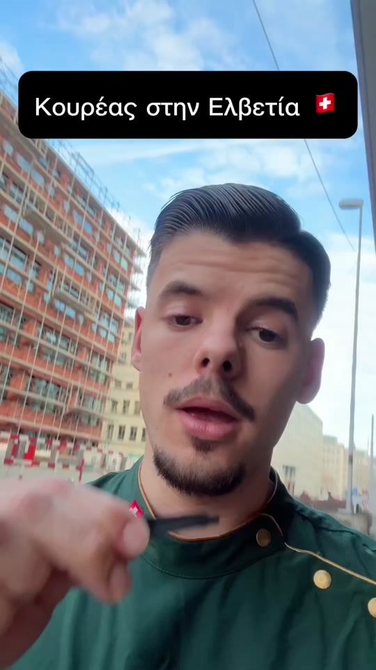 TikTok video thumbnail by greek.barber.project
