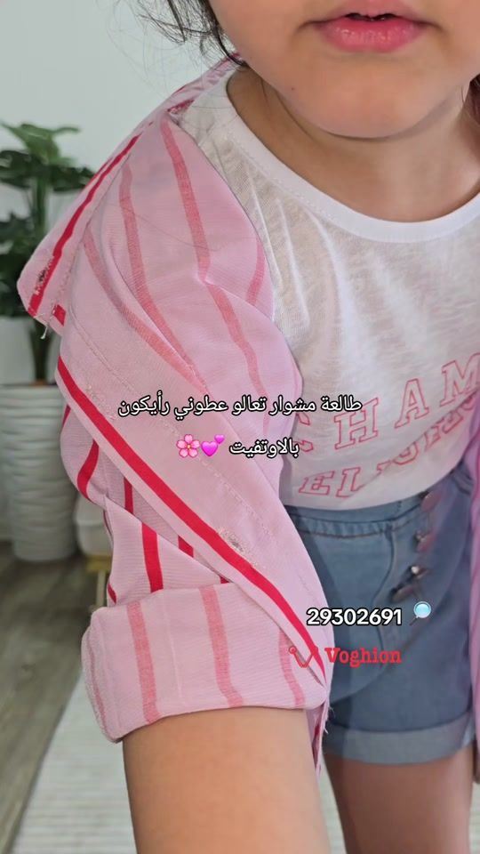 TikTok video thumbnail by layankhalil50