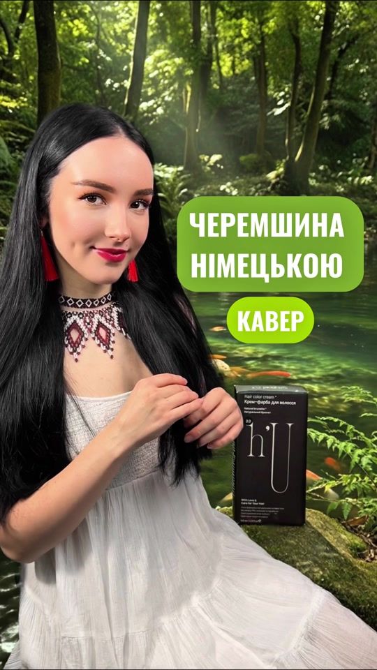 TikTok video thumbnail by dianellepi