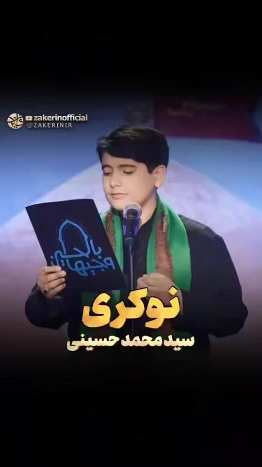 TikTok video thumbnail by zakerin.ir