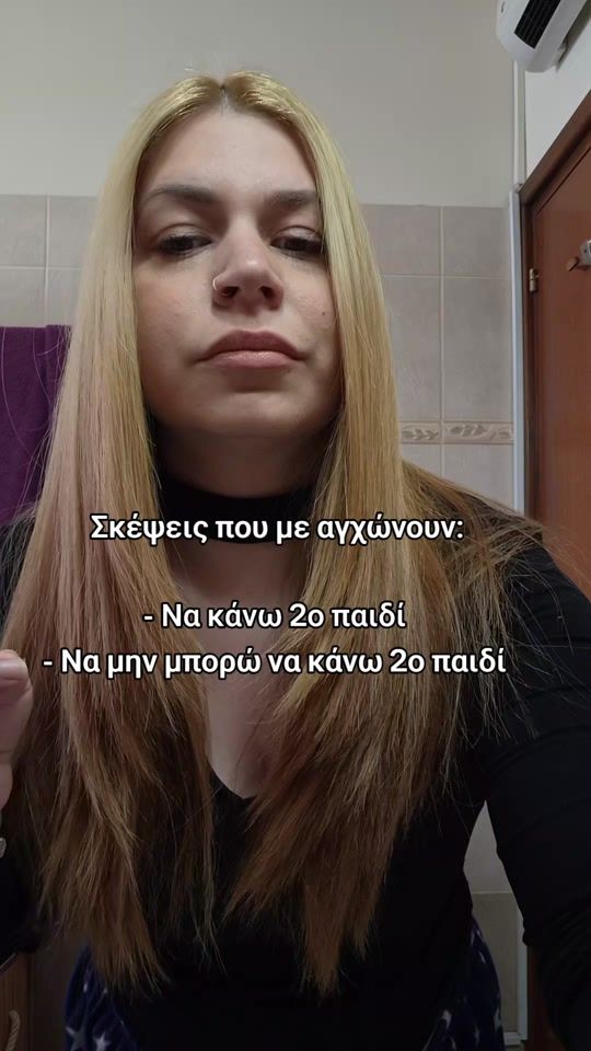 TikTok video thumbnail by marilitaki