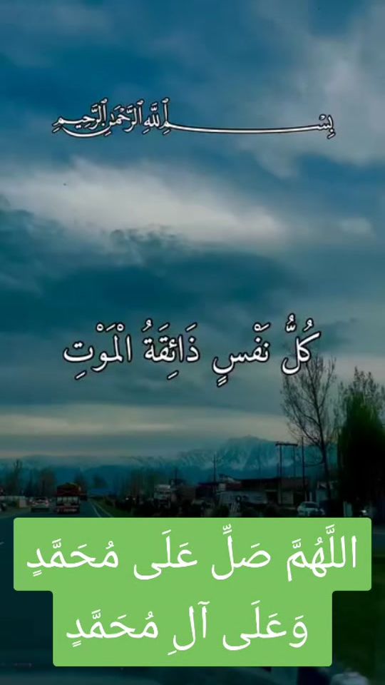 TikTok video thumbnail by prayer.to.allah