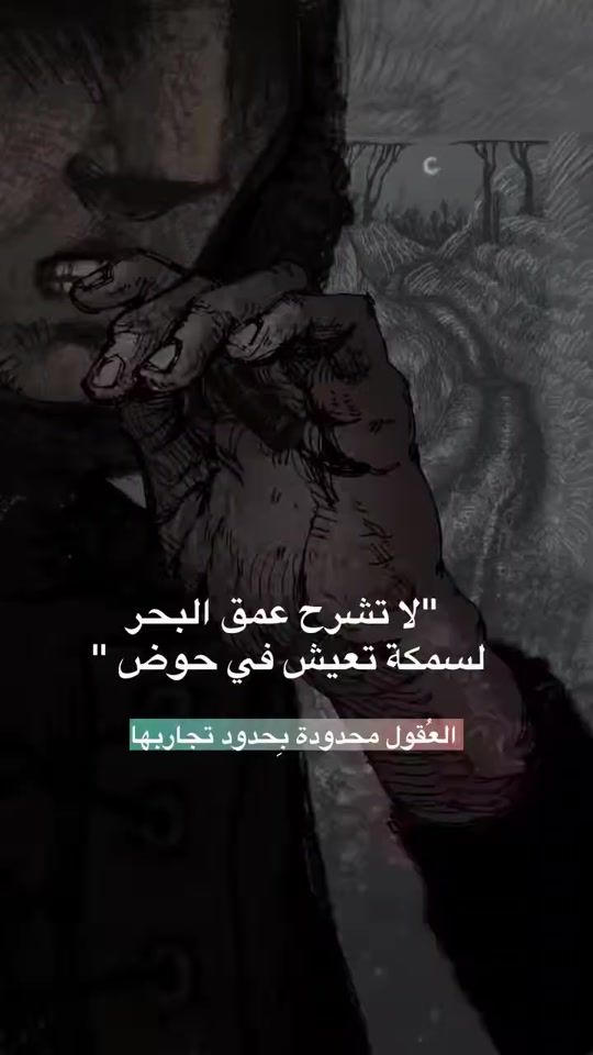 TikTok video thumbnail by feryel123ad0
