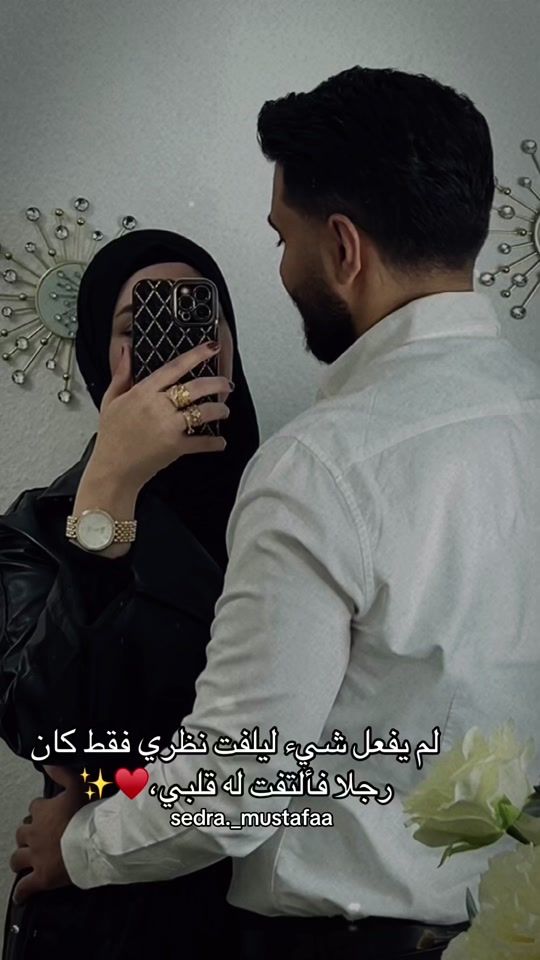 TikTok video thumbnail by sedra._mustafaa