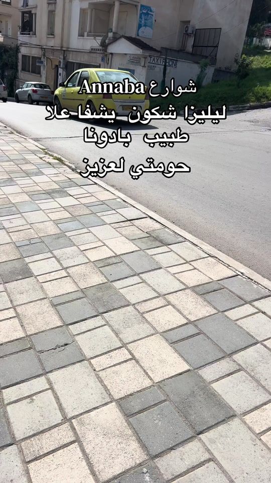 TikTok video thumbnail by baziannaba23