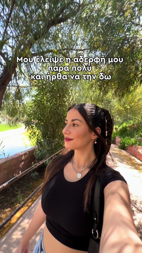 TikTok video thumbnail by zoe_samioti