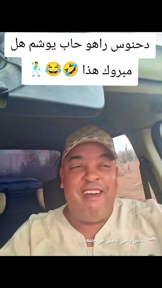 TikTok video thumbnail by ali_japoni39