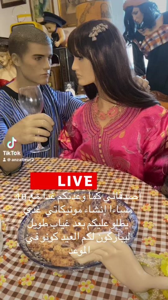 TikTok video thumbnail by anzafleur2