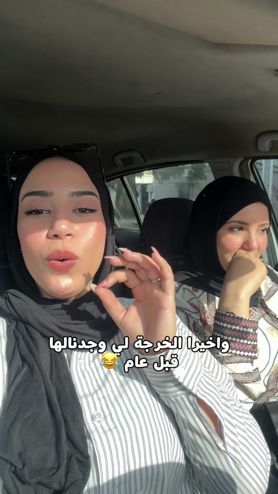 TikTok video thumbnail by chaimaa.djellal