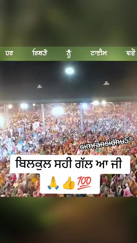 TikTok video thumbnail by simran.sidhu5