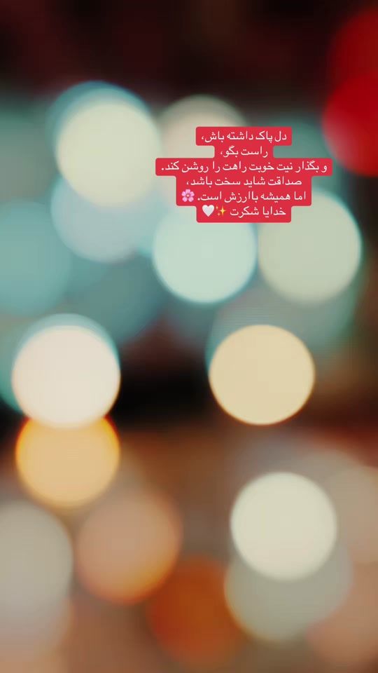 TikTok video thumbnail by asmanawid1
