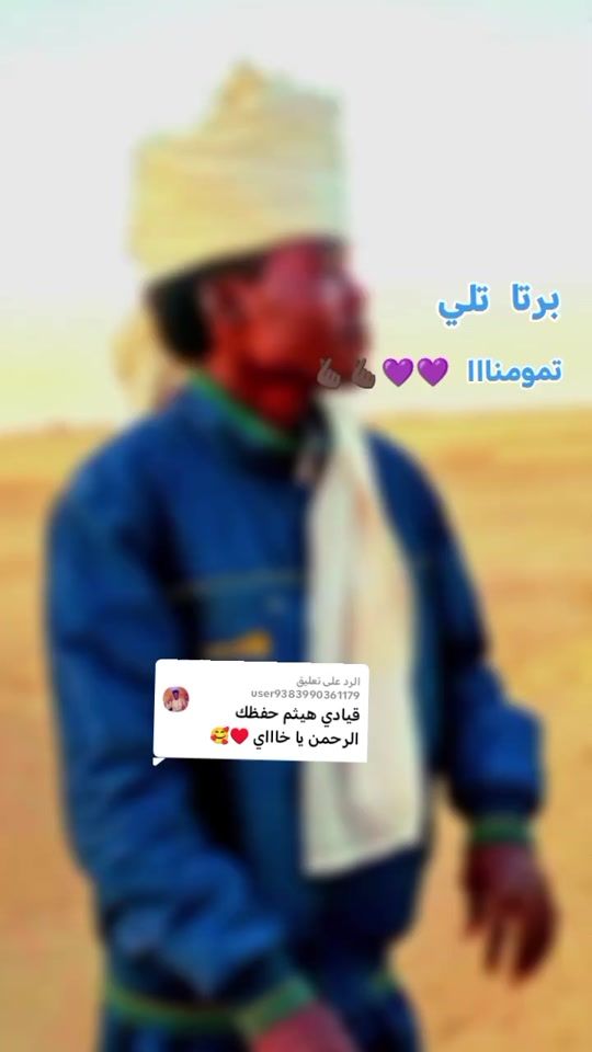 TikTok video thumbnail by user487387599273