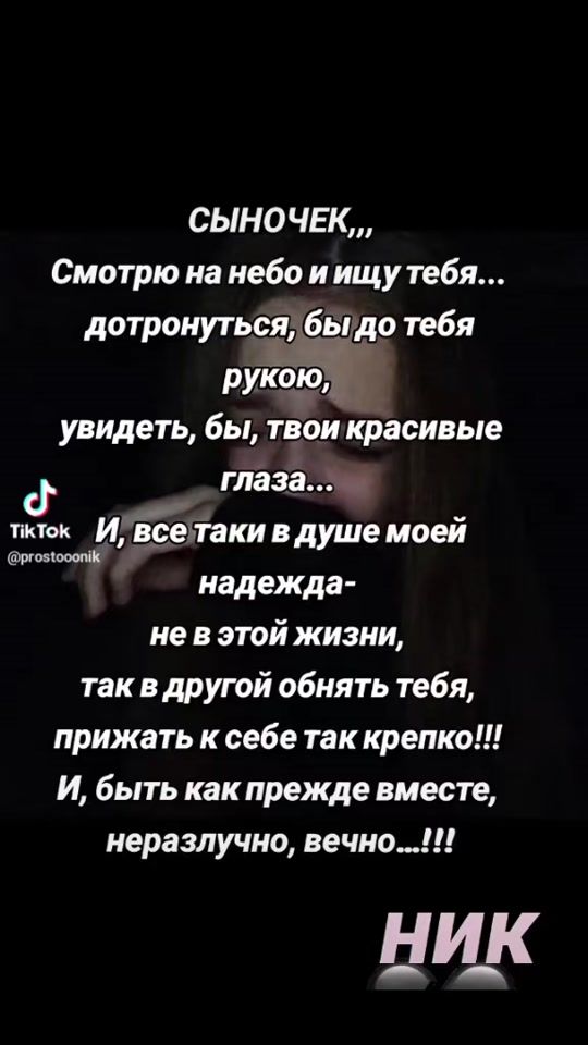 TikTok video thumbnail by ilzecensone
