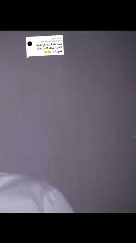 TikTok video thumbnail by azzedine.02.aso