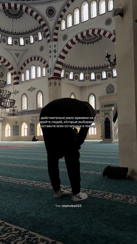 TikTok video thumbnail by islamvibe033