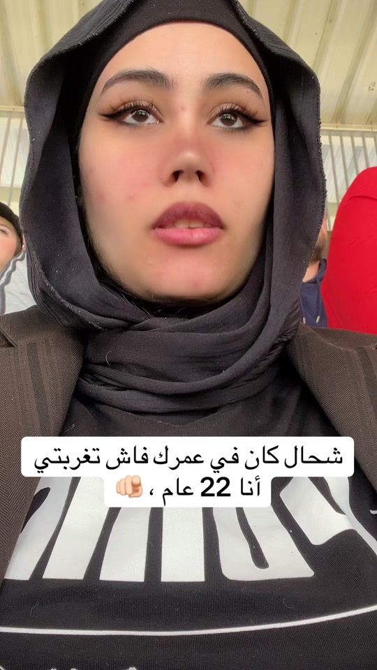 TikTok video thumbnail by meriamlille