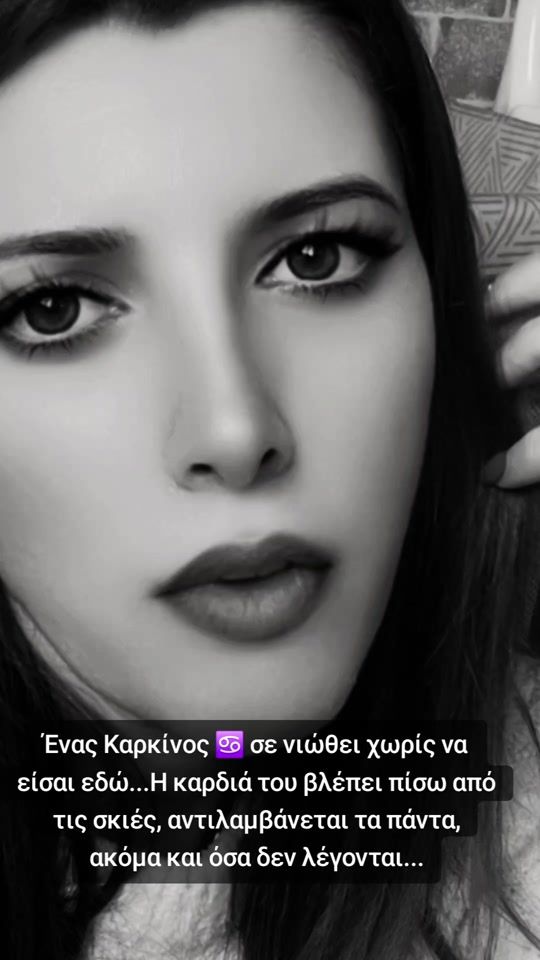 TikTok video thumbnail by evelyncharalambou