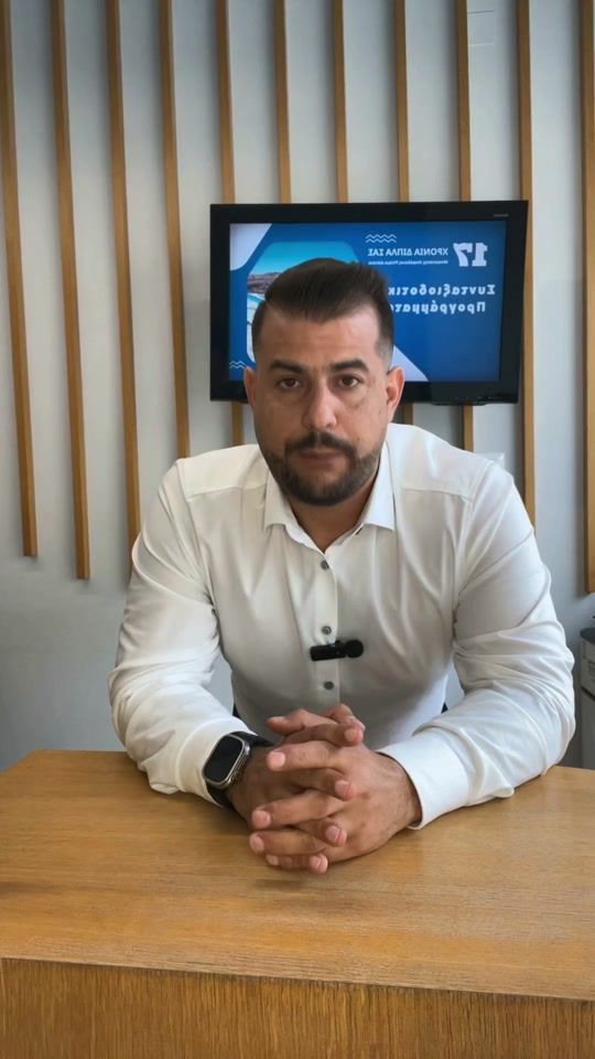 TikTok video thumbnail by mpastakis_giannis