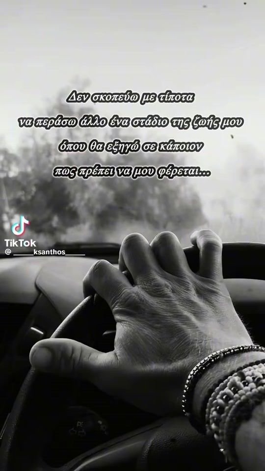 TikTok video thumbnail by justice_final