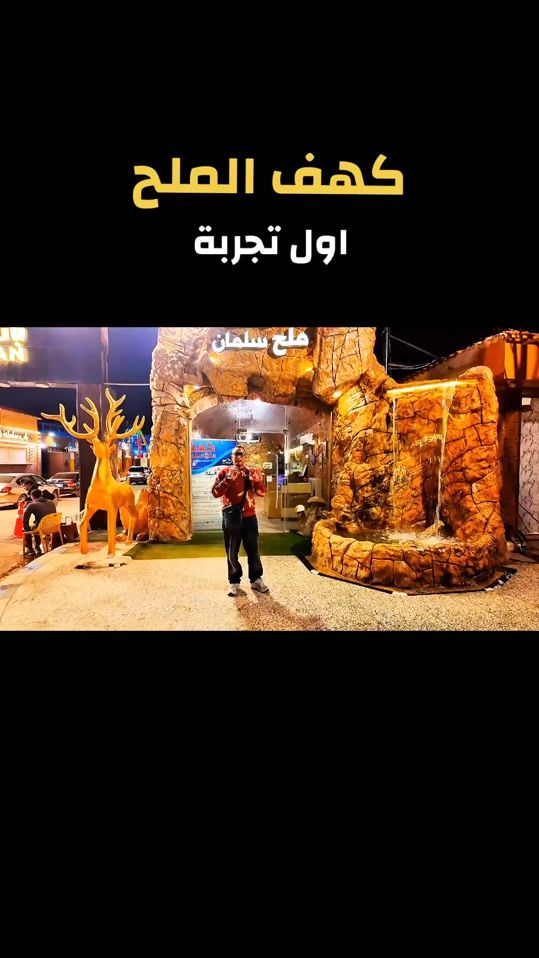 TikTok video thumbnail by likemussa