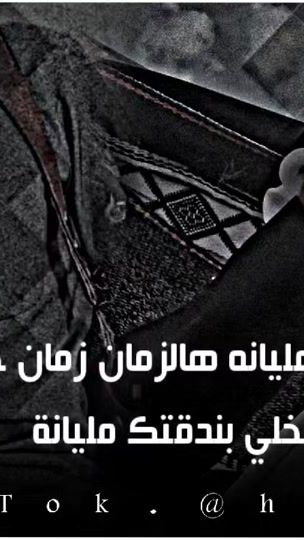 TikTok video thumbnail by h6.b7