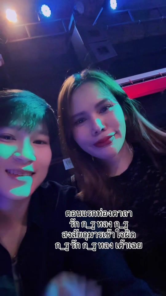 TikTok video thumbnail by yingyao_nakra