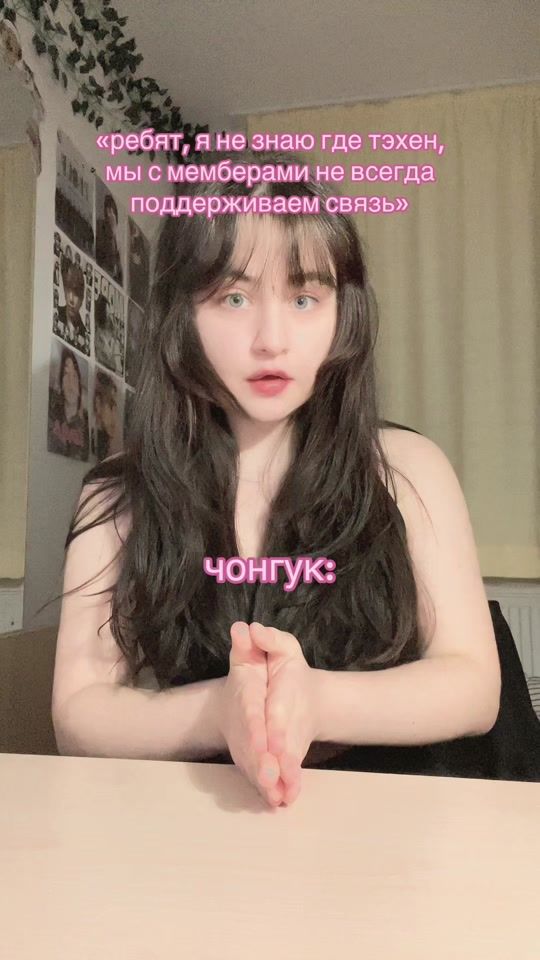 TikTok video thumbnail by m1lftete
