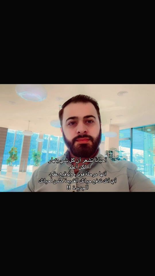 TikTok video thumbnail by miran.sulaiman