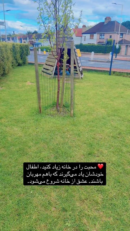 TikTok video thumbnail by familynajm