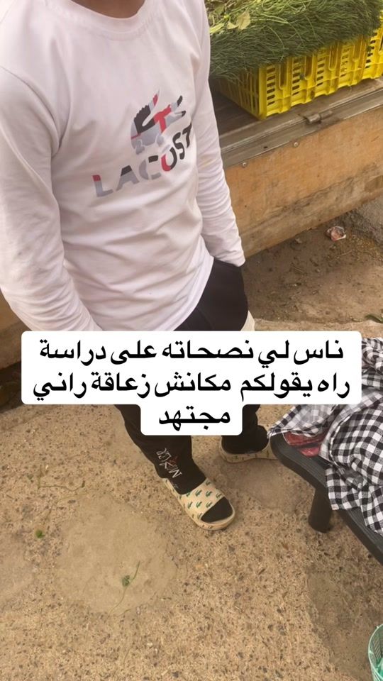 TikTok video thumbnail by djamel.eddine.saim