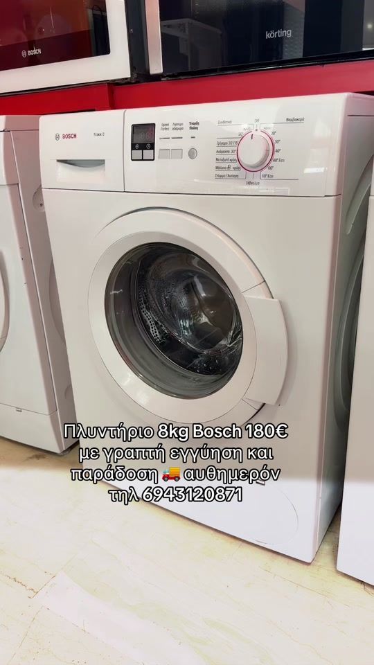 TikTok video thumbnail by electro_shop6