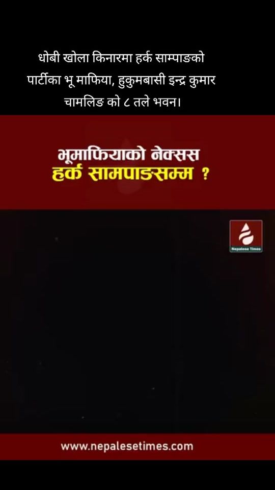 TikTok video thumbnail by rajkandel.55