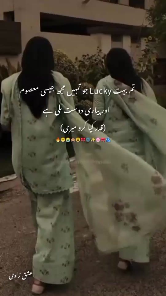 TikTok video thumbnail by manahil2213