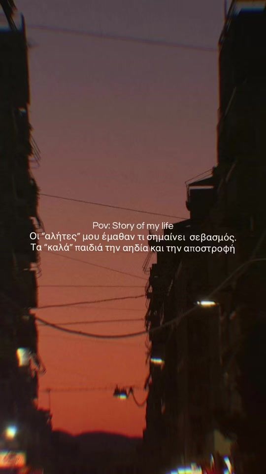 TikTok video thumbnail by aspa_kalatha