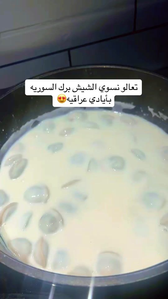TikTok video thumbnail by wfaadulamy