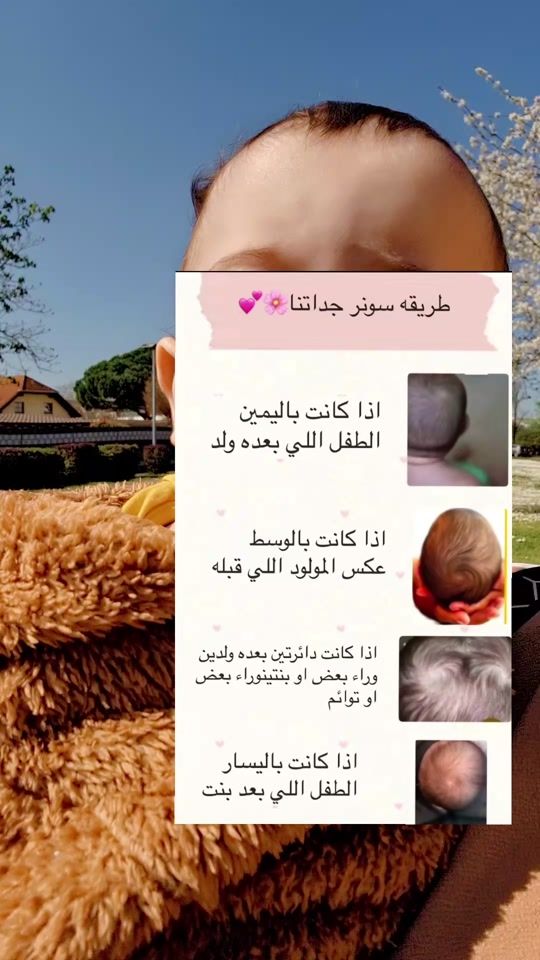 TikTok video thumbnail by totafamily3