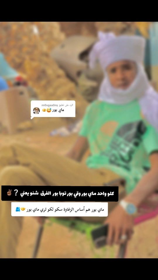 TikTok video thumbnail by maner237