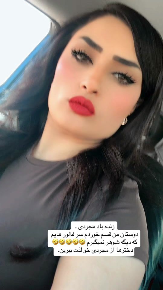 TikTok video thumbnail by naeimajan
