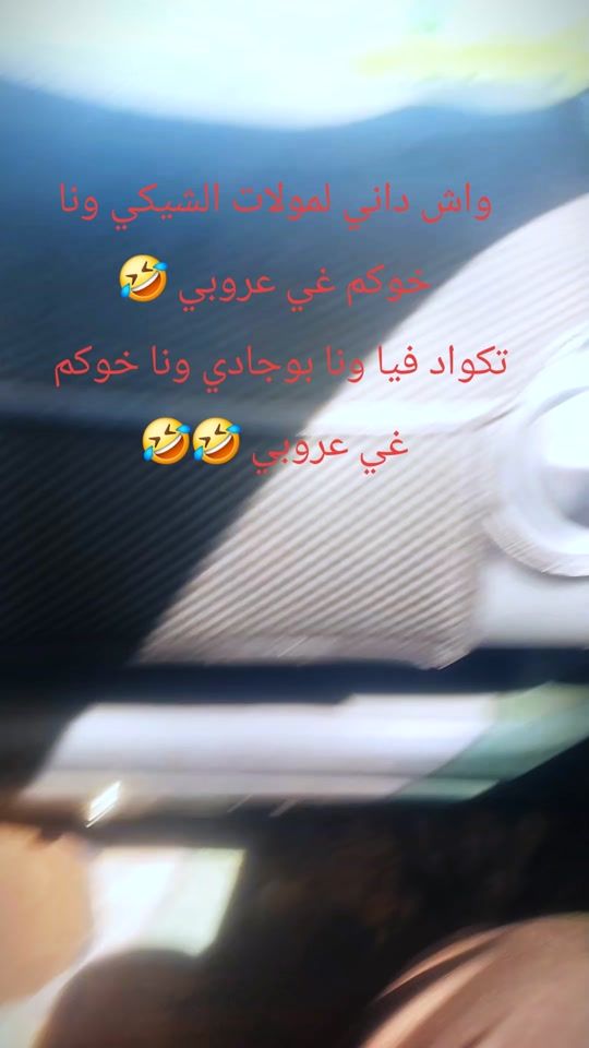 TikTok video thumbnail by nabil.lion7
