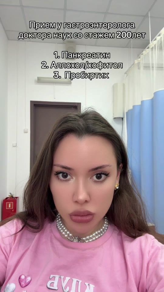 TikTok video thumbnail by liza.doctor