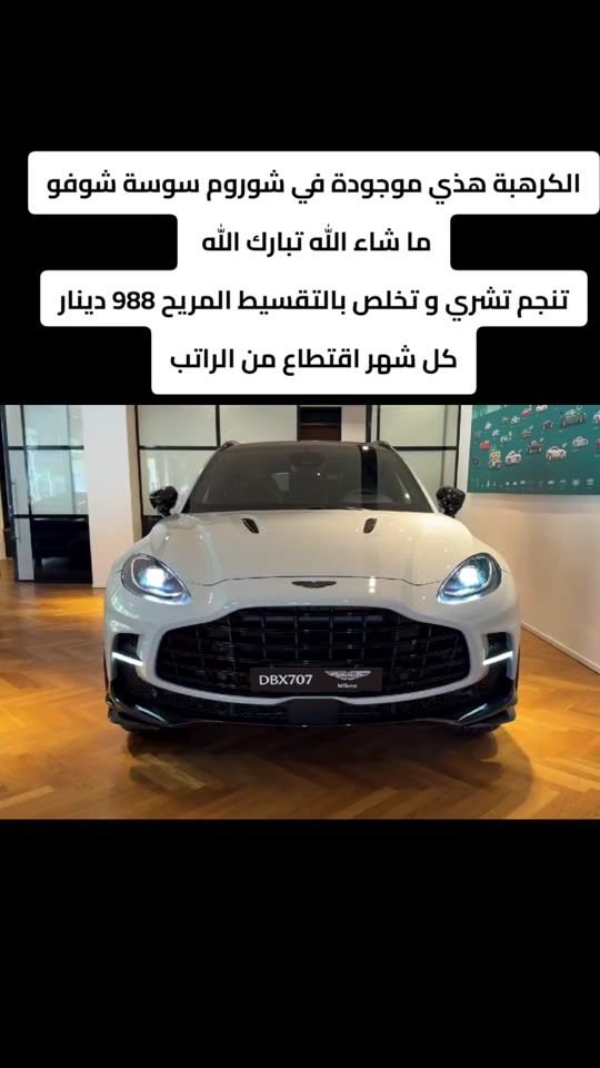 TikTok video thumbnail by cars_sousse